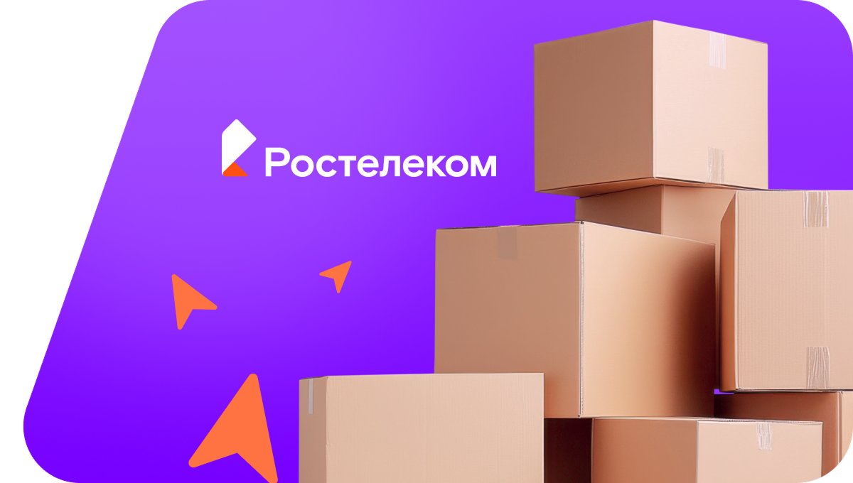 Переезд в новую квартирув&nbsp;деревня Болотовские Дворы (Орловская область)